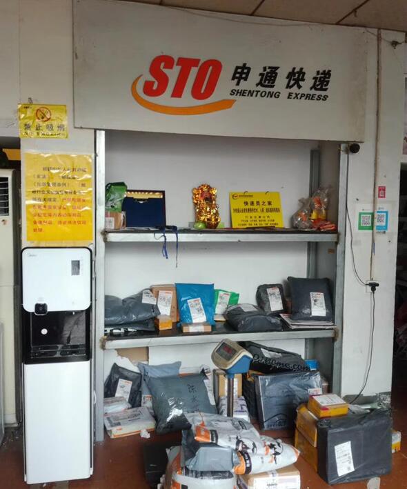 申通快遞商用凈水機(jī)使用案例